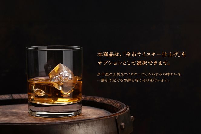 国産本からすみ 北こはく カット40g 余市ウイスキー仕上げ 国産 無添加 北海道 余市 おつまみ 高級 ギフト プレゼント カラスミ 唐墨 ボッタルガ 魚卵 肴 珍味 日本酒 _ Y122-0014