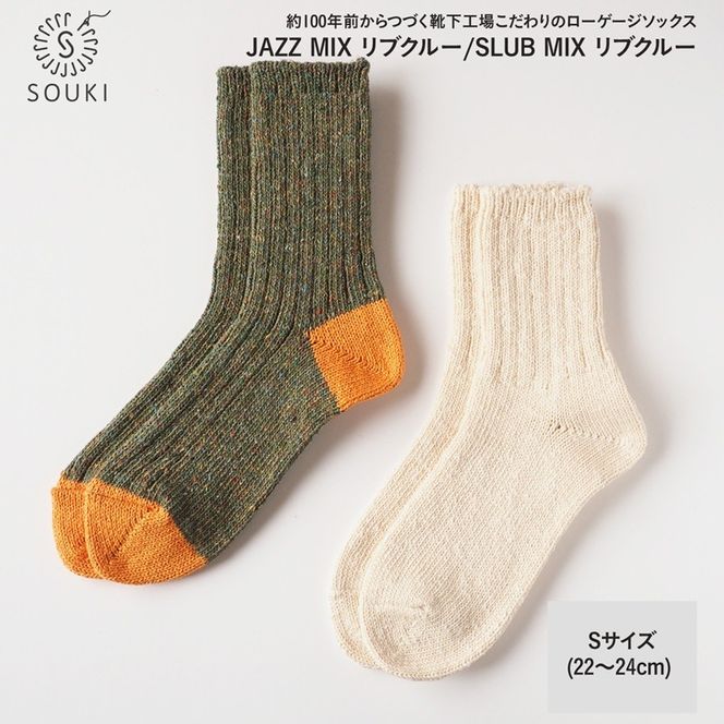 yޗǌL˒z005Re Loop  SLUB MIXEJAZZ MIX\bNXZbg/STCY(22`24p)