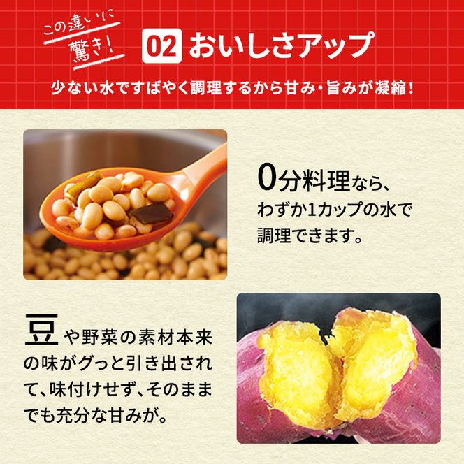 圧力鍋 日本製 ガス・IH対応 [ ゼロ活力なべパスカル M・3.0L ] アサヒ軽金属