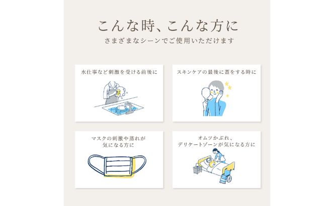 《絹生活研究所》ココニカル スキンヴェール 50g 美容 ハンドクリーム クリーム 化粧品 