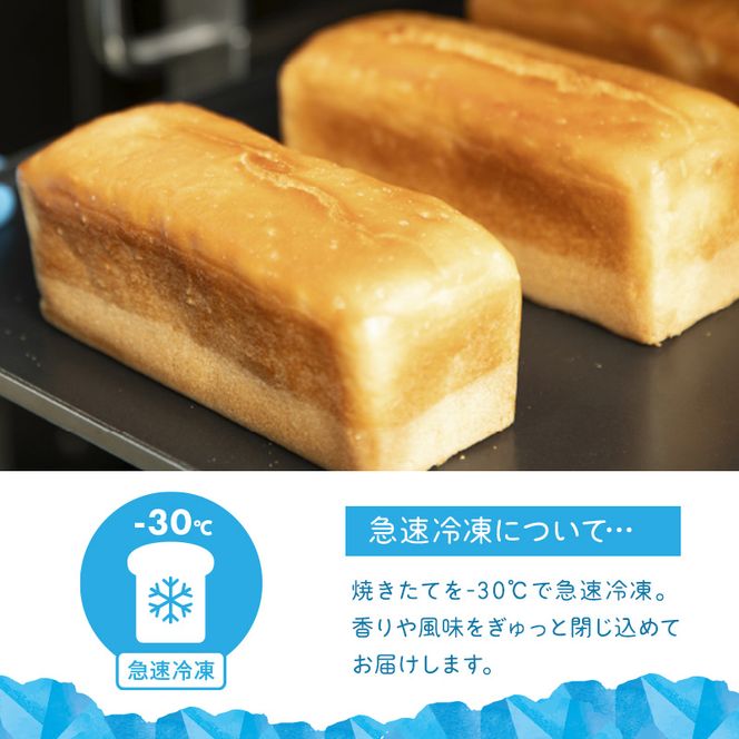 青森県鰺ヶ沢町産まっしぐらで作った生米パン4本 セット （200g×4）グルテンフリー 保存料不使用 天然酵母 パン 食パン 国産 もちもち おいしい 個包装 長期保存 