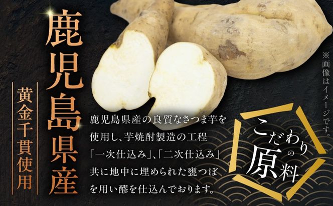 ＜選べる容量＞天無双 芋焼酎 25度（2本～12本/720ml or 1.8L）　K377-007