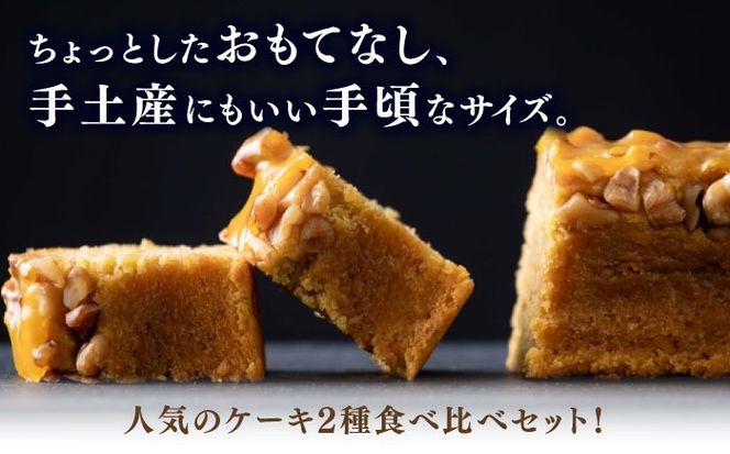 ベリーのトルテとパウンドケーキ 2種セット 糸島市 / 五洋食品産業 [AQD037] 冷凍ケーキ お菓子 スイーツ クリスマス 誕生日 お祝い ギフト 詰め合わせ