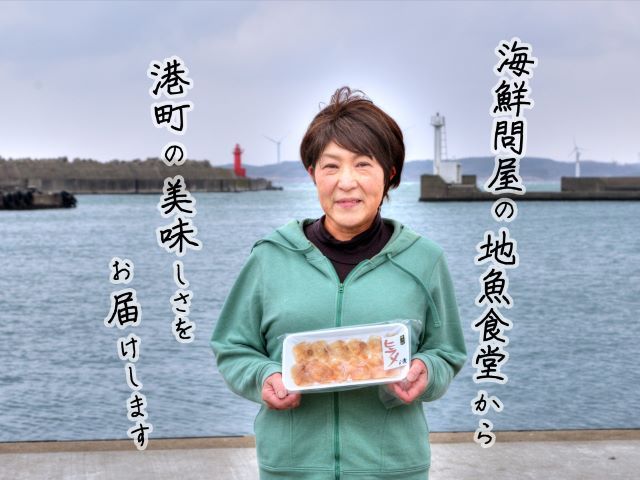 鰺ヶ沢名物「ヒラメのヅケ丼」をご家庭で！ヒラメしょうゆ漬2パック（約100g×2） 魚介類 加工食品 