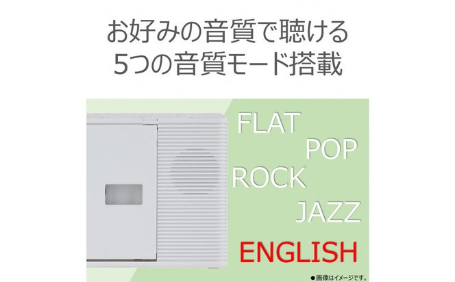 東芝 CDラジオ　英語音質モード新搭載リスニング学習を効果的に TY-C270(W) 141305_KV64