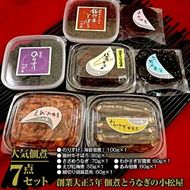 【土浦名産品】創業大正5年 佃煮とうなぎの小松屋-人気佃煮7点セット