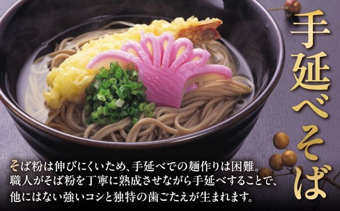 【希少！強いコシ】手延べ そば 400g(200ｇ×2袋) うどん 400g (200ｇ×2袋) / 蕎麦 ソバ そば 乾麺 うどん 麺類 / 南島原市 / 野村屋[SCS016]
