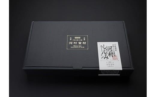 【風味豊かなしじみスープ】宍道湖産　しじみラーメンセット 322032_BN003