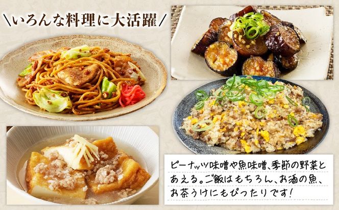 【5営業日以内に発送】「かねよみそしょうゆ」創業明治45年蔵元直送　お茶うけみそ750g×2　K058-017