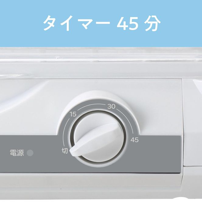 コイズミ 食器乾燥器 KDE-5001/W キッチン家電 乾燥器