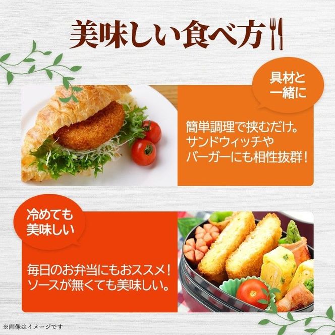 コロッケ 25個 セット 詰め合わせ 大容量 冷凍コロッケ