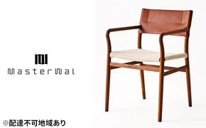 UC3 チェア DOMUS(トープ) 家具 インテリア ウォールナット 送料無料 アームチェア 椅子 