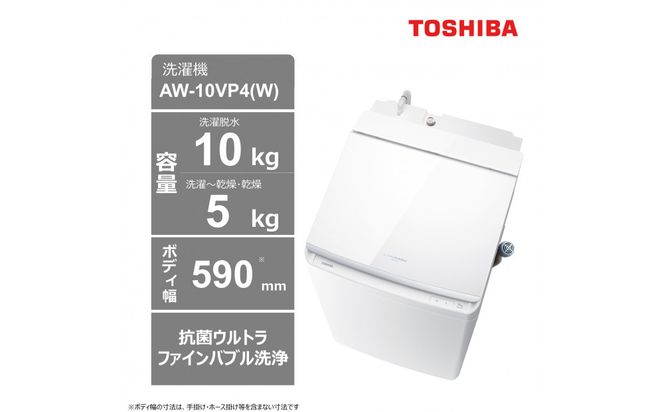 y_ސ쌧szŁ@󊣑@yWݒu݁z@ׂȖAŐ@10kg^e^󊣑@@AW-10VP4(W) 141305_KV115