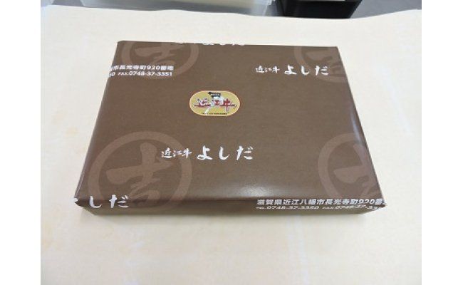 【4等級以上】極上近江牛すきしゃぶ用赤身（モモ）【500g】【AG04W】