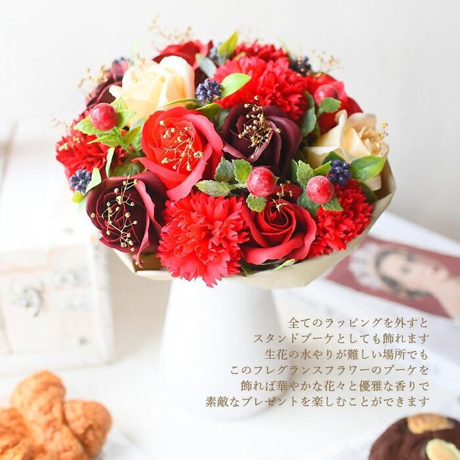【母の日ギフト】フレグランスフラワー「サボンバロンRed」＜お届け日：2026年5/4～5/10 当店おまかせ ＞母の日カード付き【 ギフト アレンジ 花 贈り物 大阪府 門真市 】 272230_BG070VC01