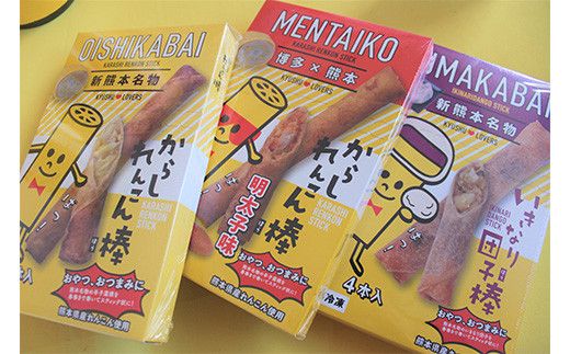 FKK19-05D_からしれんこん棒・いきなり団子棒とビール（サントリー ザ・プレミアム・モルツ）のセット 熊本県 嘉島町