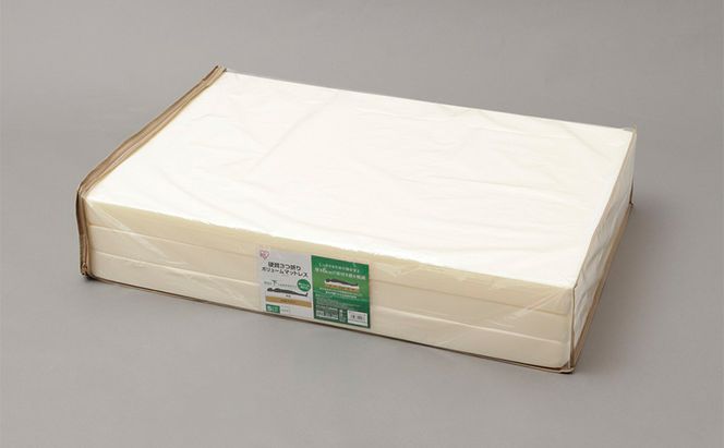 硬質3つ折りボリュームマットレス MTRA-S 寝具 敷布団 アイリスオーヤマ 