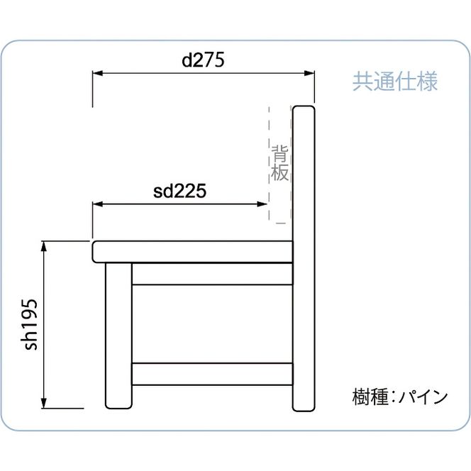 こども椅子　おうち（color：メロン）
※着日指定不可