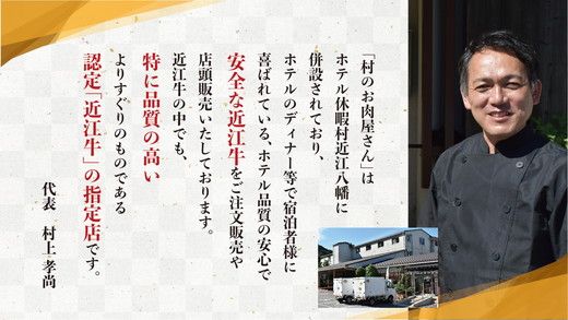 休暇村近江八幡 近江牛ディナービュッフェ「すき焼き用」ロース・モモ・バラ【500ｇ】【BV04W】