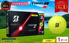 【2026年モデル】ゴルフボール ブリヂストン TOUR B X イエロー 1ダース ツアービー