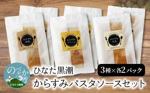 y{茧szhЂȂh炷݃pX^\[XZbg 3 e2pbN@N024-YZA3301