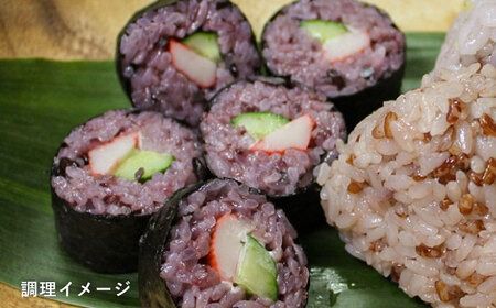 糸島産黒米 糸島市 / Carna [ALA054] 国産 お試し 送料無料 古代米 玄米 もち米 紫米 雑穀