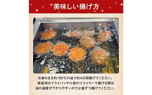 飛騨牛 メンチカツ 20個 冷凍【揚げるだけ 簡単調理 時短】ミンチ カツ お弁当 おかず おつまみ 人気 揚げ物 惣菜 肉 牛肉 和牛 ブランド牛 お取り寄せ グルメ ギフト プレゼント 送料無料 F4N-3098