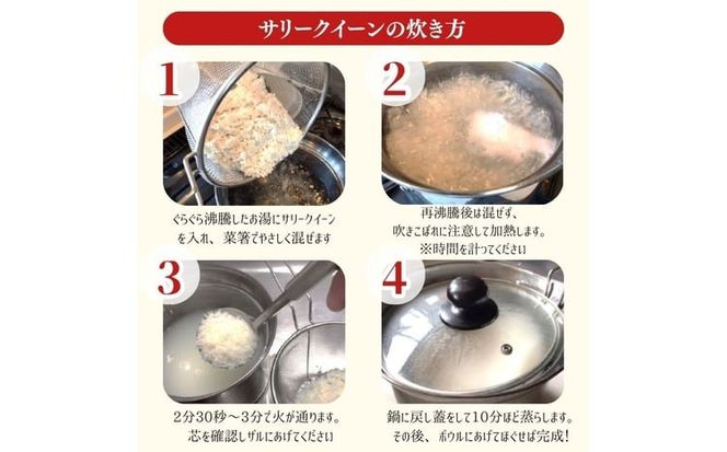 令和7年産 サリークイーン500g×4袋 香り米 米 こめ　 [№5735-3479]