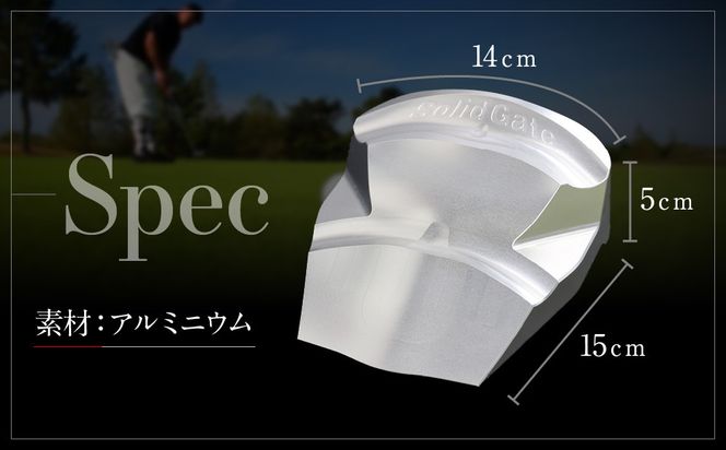 【ベノック】ソリッドゲート［ 京都 ゴルフ パッティング 人気 おすすめ ブランド スポーツ プロも愛用 お取り寄せ 通販 送料無料 ふるさと納税 ］ 261009_B-FV21