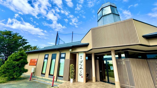 ゆったりゆっくりの旅（ペア宿泊券）離れ風宿 【御宿はなわらび】_HA0537