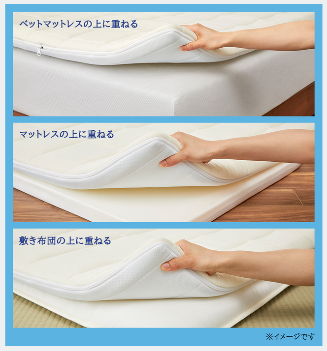 エアウィーヴ スマート01 セミダブル 寝具 マットレストッパー マットレスパット マットレス コンパクト オールシーズン対応 ぐっすり ホテル 安眠 快眠 健康 高反発 高品質 腰 肩 熟睡 寝心地 新生活 洗える 洗濯可 送料無料 体圧分散 大人気 妊婦 赤ちゃん