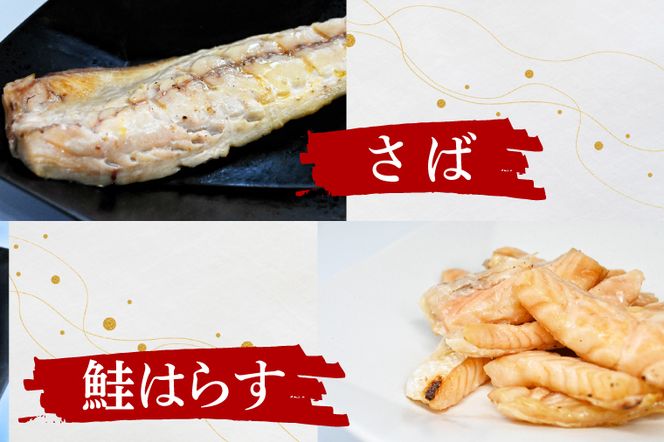 干物 詰合せ 個包装 茶樹きのこ干し ギフトセット7種 ( 金目鯛 ほっけ いか 赤魚 さば はらす メヒカリ) 小分け 真空 パック 冷凍 魚 おかず 大洗町