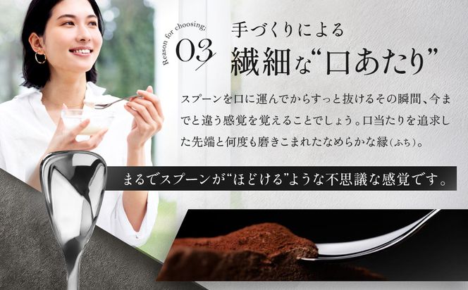 marumiカトラリー デザートスプーン 2本　創業80年 精密加工メーカーの技術から生まれた1本 313726_BX001