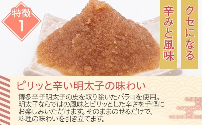 明太子 辛子明太子ばらこボトルチューブ 920g （230gx4本） 無着色 辛子明太子 バラコ 訳あり 博多 福岡 鮮鼓堂 めんたいこ 冷凍 時短 便利 ご飯のお供 パスタ マヨ お取り寄せ グルメ ギフト