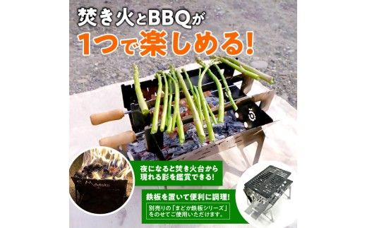 【円鐵工所】ステンレス製 焚き火台3号