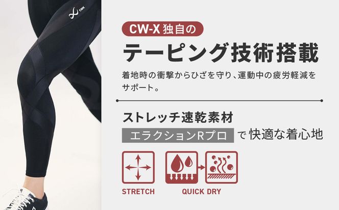 【ワコール】CW-X スポーツタイツ＜ウィメンズ・Lサイズ＞GENERATOR MODEL2.0｜ 京都 Wacoal 疲労軽減 人気 スポーツ ウェア［ 高機能 タイツ パフォーマンスアップ おすすめ テーピング原理 アスリート ジョギング ランニング 登山 スポーツ 健康 サポーター ］ 261009_A-PN004VC03A
