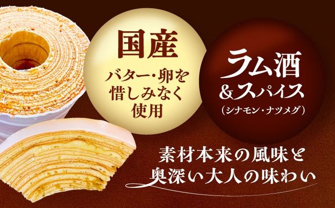 バームクーヘン 詰め合わせ 20個 バウムクーヘン 焼き菓子 個包装 愛西市 / 有限会社モンシェリー 【配送不可：離島】[AEBB007]