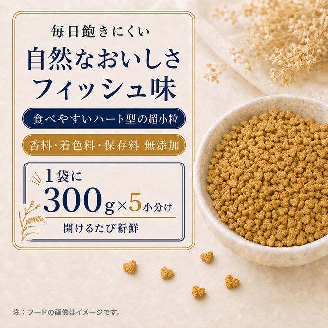 ビューティープロ キャット 子猫用 12ヵ月頃まで 1.5kg ｘ8(ケース単位) キャットフード