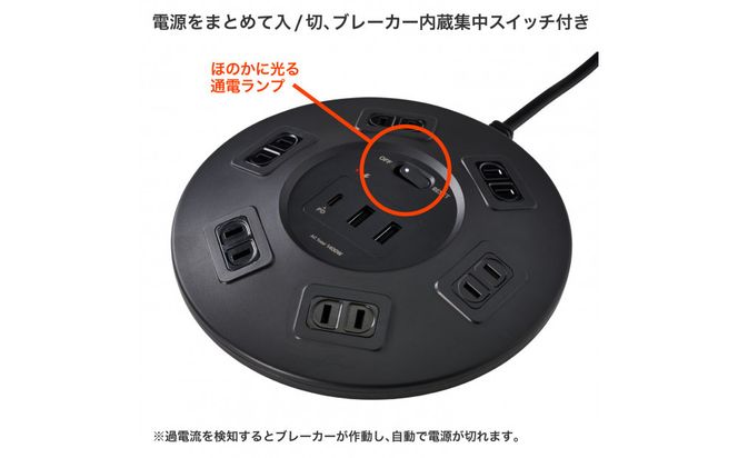 丸形ＵＳＢタップ６個口ＰＤ２０Ｗ　WLS-R6322BUC(BK) 272183_AZ225