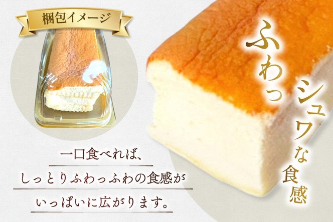 【ふわっふわ】台湾カステラ 梨 150g 1個 [株式会社辰巳 長野県 池田町 48110643] 台湾 スイーツ デザート アジアンスイーツ 梨 カステラ