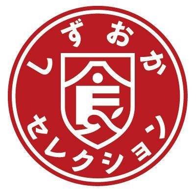 太陽チキンスモーク◇