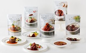 【カネ吉山本】近江牛　肉師仕立てハンバーグ3種と近江牛ビーフシチュー・ビーフカレー詰め合わせ【Y200W】
