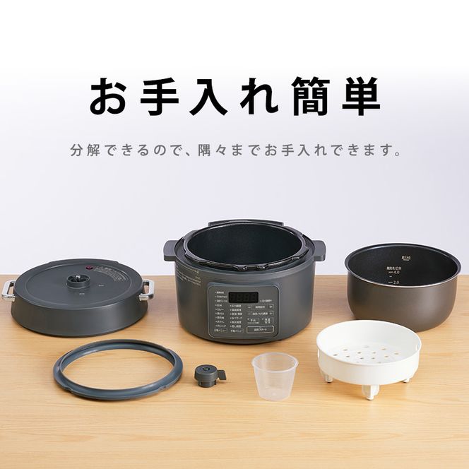 アイリスオーヤマ 圧力鍋 3L PC-MB3-H グレー レシピブック 電気圧力鍋 電気鍋 鍋 グリル鍋 2way 2in1 炊飯器 自動調理 簡単調理 ほったらかし調理 圧力調理 圧力 料理 調理 保温 時短 安全 簡単 調理家電 家電 宮城 宮城県 大河原 大河原町