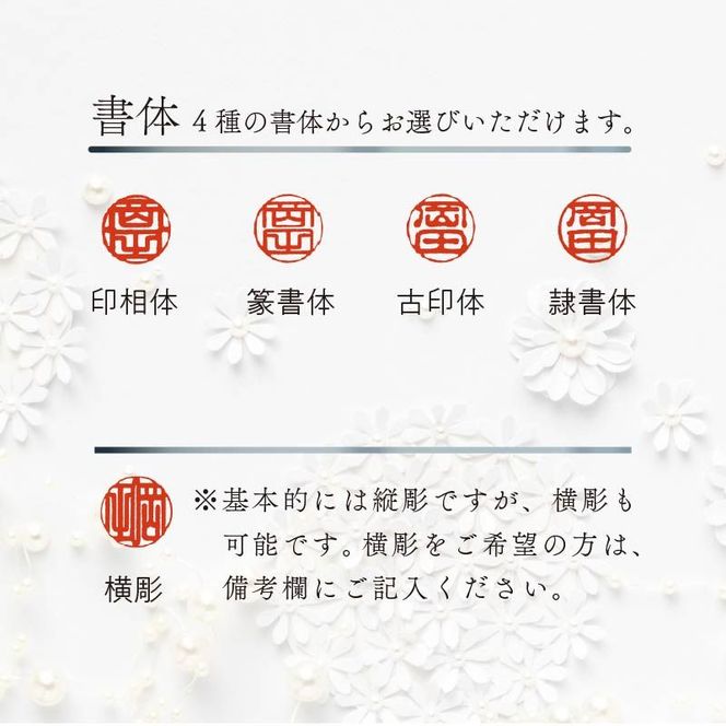 ブラックダイヤ  チタン【ジュエリー印鑑】(JEWELRY INKAN)15mm【2456S09809】