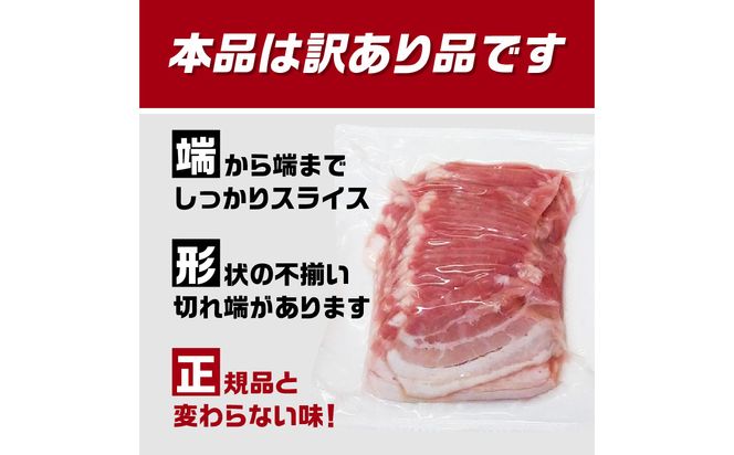 【A05074】【訳あり】ベーコン（約180g×5P 計900g）