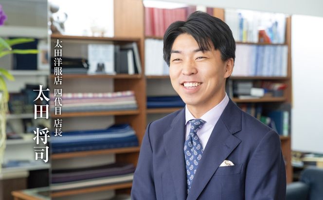 オーダーネクタイお仕立券 太田洋服店 │ 仕立て ネクタイ オーダーメイド 高級 シルク 紳士服 スーツ 日本製 三重県 四日市市 ふるさと納税