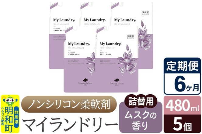 yQnazs6tmVR_ }Ch[ l֗p (480ml×5)yXN̍z|10_spb-060106b