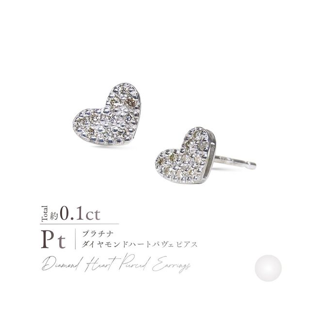 K18ダイヤモンドハートパヴェピアス　【選べる地金 K18YG / K18PG / PT900】 18金 ジュエリー アクセサリー ダイヤ 宝石 女性 レディース 山梨 富士吉田