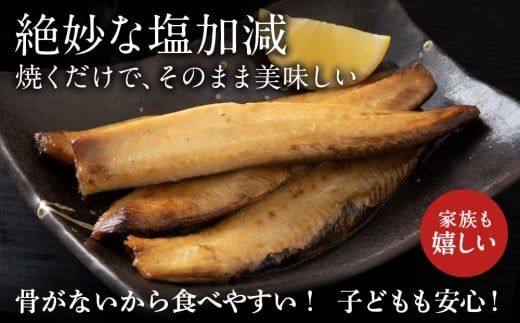 骨が少なく食べやすい！脂乗り抜群のにしんスティック 40本セット ( 4本入 × 10袋 )  骨なし 脂乗り 献立 晩酌 おつまみ 長期保存 美味しい 魚料理_Y020-0711											