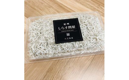 釜揚げしらす1kg(500g×2パック) / シラス 厳選 小分け 冷蔵便【dig207-r-1000】